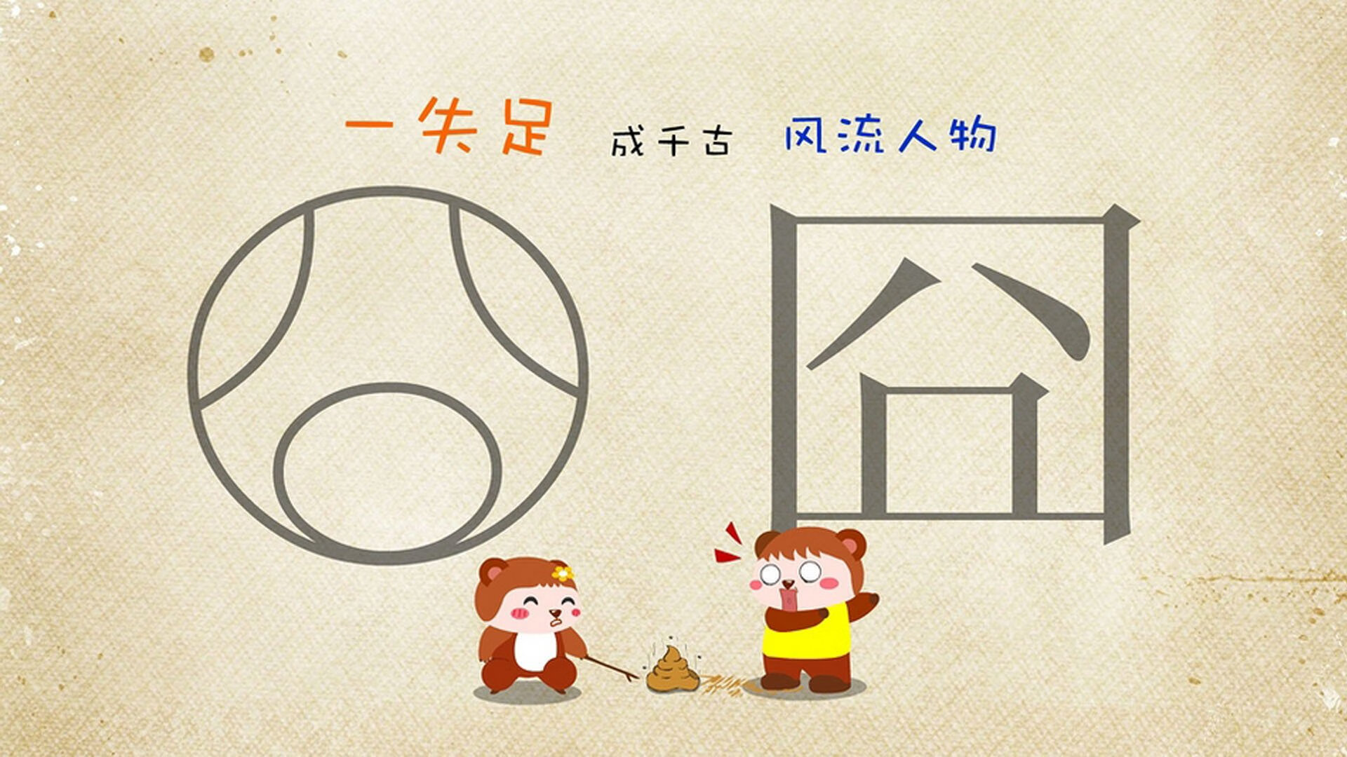 哥伦比亚选手稳中求胜,胜券在握,哥伦比亚夺得季军